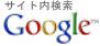 Google�T�C�g������