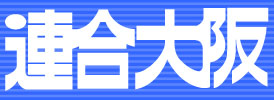 �A�����z�[���y�[�W�^�C�g��