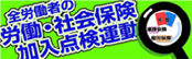 �J���E�Љ�ی������_���^��