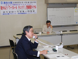 相談電話が続けざまにかかり、相談用の電話4回線がすべてうまってしまうこともあった。