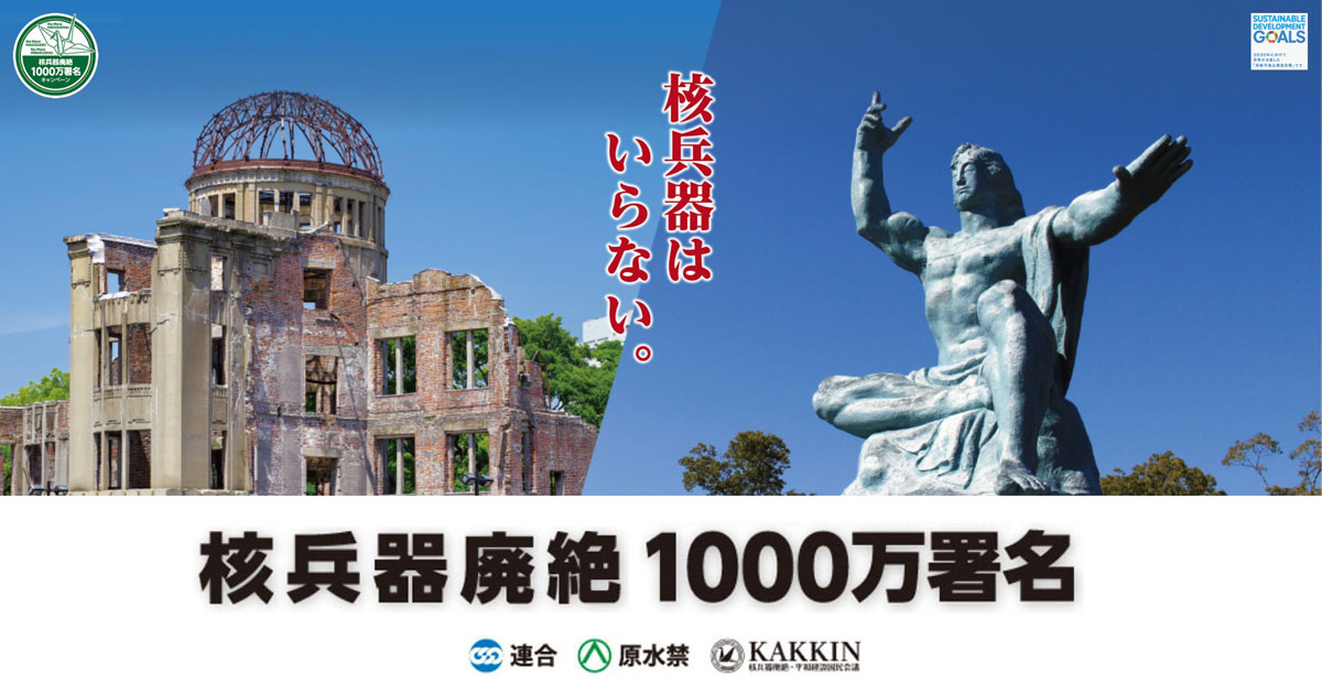 コロナ制圧祈願還元キャンペーン・世界最高峰、日本が誇る大家・橋本雅邦・本物保証 コロナ制圧祈願還元キャンペーン・世界最高峰、日本が誇る大家