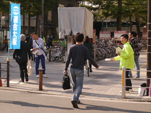 「労働者保護ルール改悪阻止」と「大阪市の廃止・分割反対」を市民に訴えた