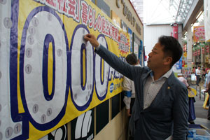 連合大阪が推薦する地元選出の冨田府議会議員も応援に駆け付け、最低賃金引き上げを訴えた