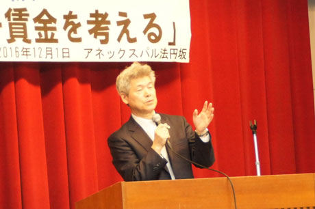 「ハマキョウレックス事件」「長澤運輸事件」の争点および考慮事情を解説する中島弁護士