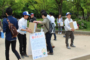 メーデー式典終了後には、連合「愛のカンパ」への協力を呼びかけ、多くの参加者がカンパに協力した