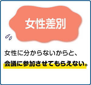 相談事例６【年次有給休暇】有給休暇が年間の休日で勝手に消化されており、取得したい日を申請しても取り合ってもらえない。