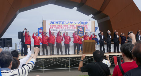 平和行動 in 根室