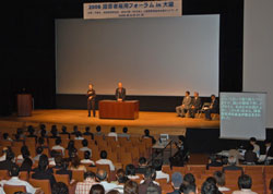 主催者あいさつを行う伊東文生連合大阪会長、271人の参加者が集まった。