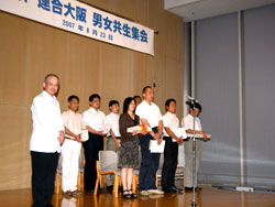 2007男女雇用平等月間「標語・川柳」優秀作品表彰式