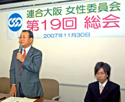 来賓として出席した川口清一連合大阪会長（中央）。写真右は山崎健司連合大阪青年委員会事務局長