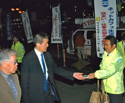 なんば高島屋前で中小春闘とライフサポートセンターのチラシを配布