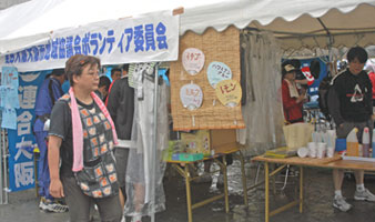“大阪市地域協議会主催”　「100円の洗剤があっというまに売り切れたバザー」と「甘くて冷たいカキ氷」のお店