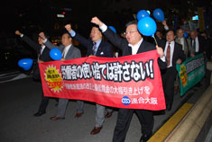 デモ隊の先頭には連合大阪役員が並び、シュプレヒコールを行った。