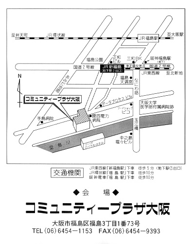 コミュニティープラザ大阪地図