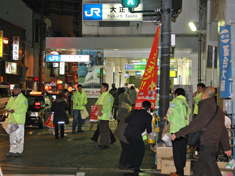 JR大正駅頭での行動