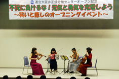 大阪センチュリー交響楽団のミニコンサート