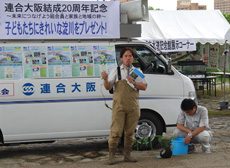 大阪市水道記念館の横山さんが「淀川の生態系」について説明