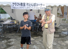 自分でデザインした竹とんぼを飛ばす