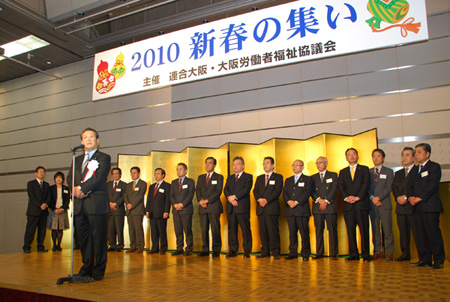 主催者あいさつをする川口連合大阪会長。後列は連合大阪副会長と事務局長が並ぶ。