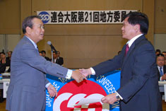 退任表彰者には川口連合大阪会長（左）より表彰状が授与された