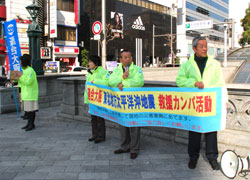 3月26日に心斎橋で被災者支援カンパ活動を実施
