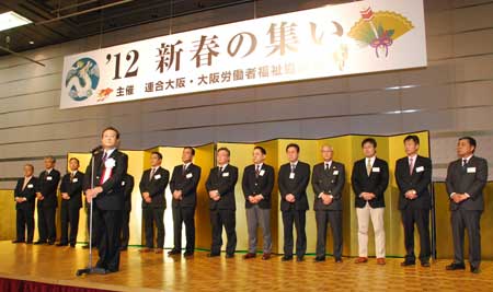 主催者を代表してあいさつをする川口連合大阪会長と副会長