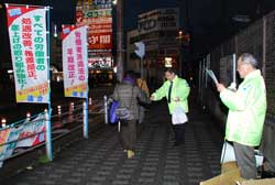 街頭で2012春季生活闘争のチラシとティッシュを配布しながら、マイクでも春闘の取り組みをアピール（京橋１号線付近）