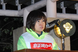特別決議の採択を行った白川智美連合大阪女性委員会副委員長