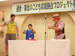 【マジックショー】大阪で超有名な(?)マジックリン小林さんのマジックショーに、子どもたちも驚愕！