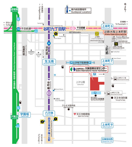 大阪国際交流センター