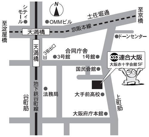 連合大阪 非正規労働センター地図